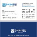 세종징크 시공 잘하는 곳? 30년 경력 지붕면허 보유 동림 필독 후기