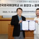 한국항공대학교 항공·경영대학원 이미지