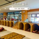 북카페노리 | 인천 키위스파랜드 식당 가족실 가격 할인 주차 정보 대형찜질방 후기