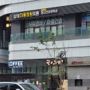 삼성마음정원의원 이미지