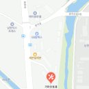 남원서비스기아오토큐