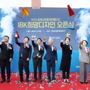 산업용재유통단지 이미지