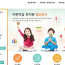 동탄프라임유치원 이미지