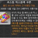 황금마차 이미지