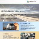 협동운수(주) 이미지