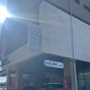 동삭초교 앞 이미지