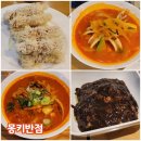 세븐일레븐 천안불당씨티점 | 천안 불당동 중식 맛집 몽키반점 후기