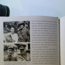 ＜우리가 본 한국전쟁＞ - 국방부 정훈국 사진대 대장의 종군사진일기 이미지