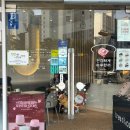 향남 | 향남 베이커리카페 추천 브래댄코 화성향남점 후기