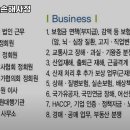 참벗 행정사 사무소 이미지