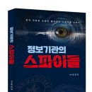 정일천 이미지