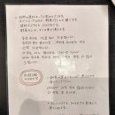 후쿠오카 술집 모츠나베 부모님이랑 내돈내산 후기