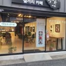 이상복경주빵카페 - 경주시 포석로1092번길 14 | 이상복경주빵카페