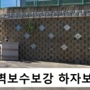 한국기초안전협회 이미지