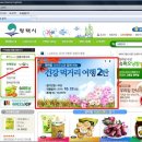 (주) 좋은세상바라기 이미지