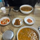 장모님닭계장 이미지