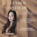 에스테틱인샵 이미지