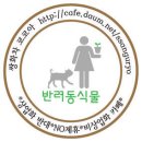 문신 하고 학대 한 강아지의 죽음 - 서명부탁합니다. (가슴아픈 사진 없음) 이미지