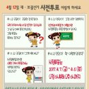 월호동 주민자치센터 이미지