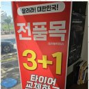 양산자동차서비스 이미지