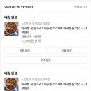 바다해씨푸드 이미지