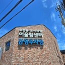 중로2-600 | 대전 유천동 소고기 맛집, 유천참숯소갈비살 600g 순삭하고 온 가성비 후기