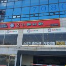 선학역 4번출구 이미지