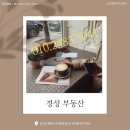 스카이시티정육점