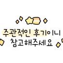 운정스마트내과의원 네이버블로그