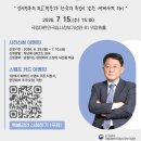강연