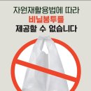 양평슈퍼 동부중앙신문