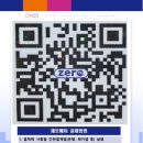 키즈점프줄넘기 태권도장 이미지