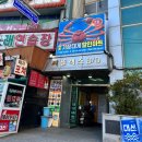 하늘할인마트 이미지