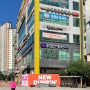 던킨도너츠김포운양역점