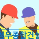 한림건축사사무소 이미지