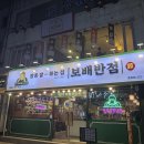 치치덮밥 | [충장로 맛집] 충장로 직장인분들께 강추하는 충장로 솥밥 점심 맛집 치치벤또' 후기