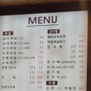 밀양돼지국밥과감자탕 이미지