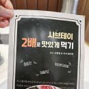 샤브테이 | 사직역맛집 편백찜까지 완벽한 샤브테이 사직점 런치후기