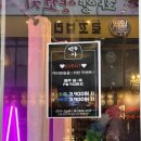로손충대중문점 | [청주 충북대 술집] 신상 핫플 '백사' 솔직 후기