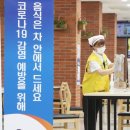 영동방역공사 이미지
