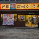 인동26길-1 이미지