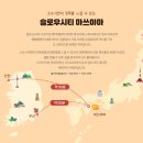 그린상점가 이미지