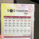 참손길지압힐링센터안마원 네이버블로그
