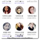나나머리방 - 나주시 | 나나머리방