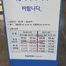 문산역로 94_문산역 앞 | 파주 DMZ 평화 관광 도라산역 셔틀 열차 연계 관광