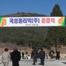 (주)국성 이미지