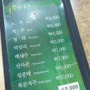 날마다꿀갈비(계대대명점) 이미지