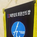구검관 이미지