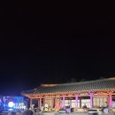 회인 | [충북 여행]2025 보은 회인국가유산야행