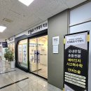 에반아카데미